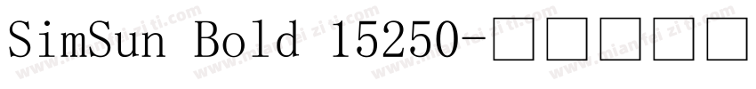 SimSun Bold 15250字体转换